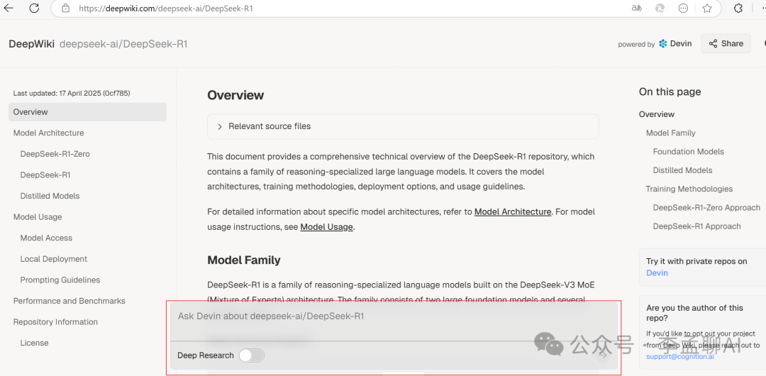 DeepWiki：AI深度搜索3万个代码库 配图 3