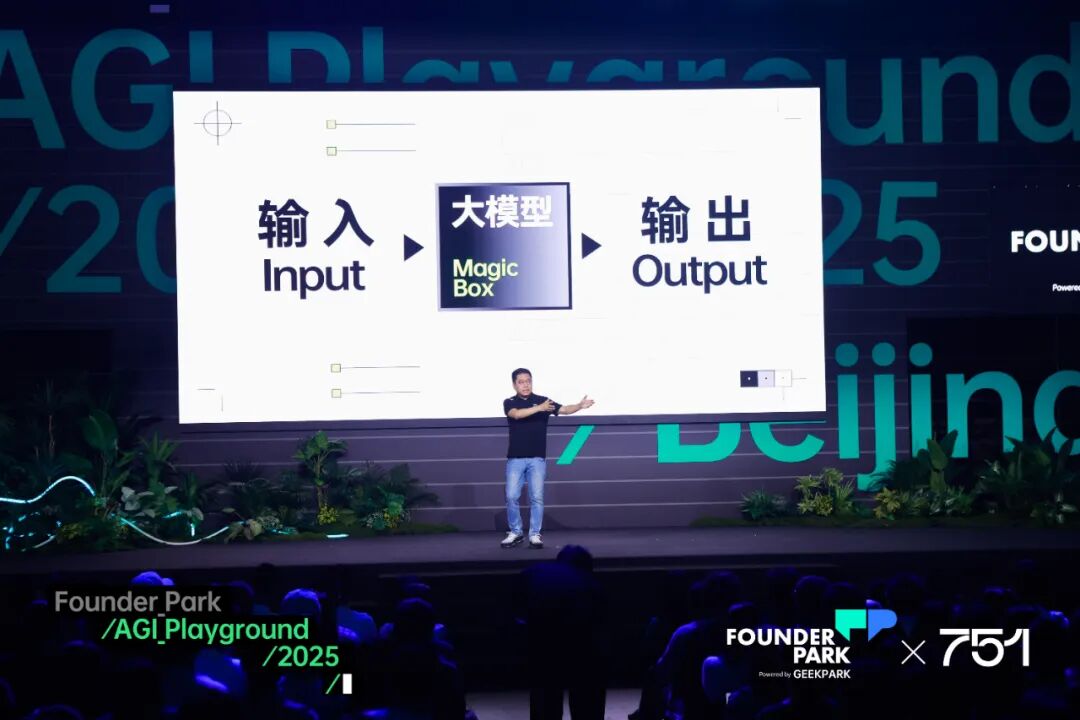 聊过 200 个团队后的暴论：不要拿 AI 造工具，要建设「新关系」 配图 13