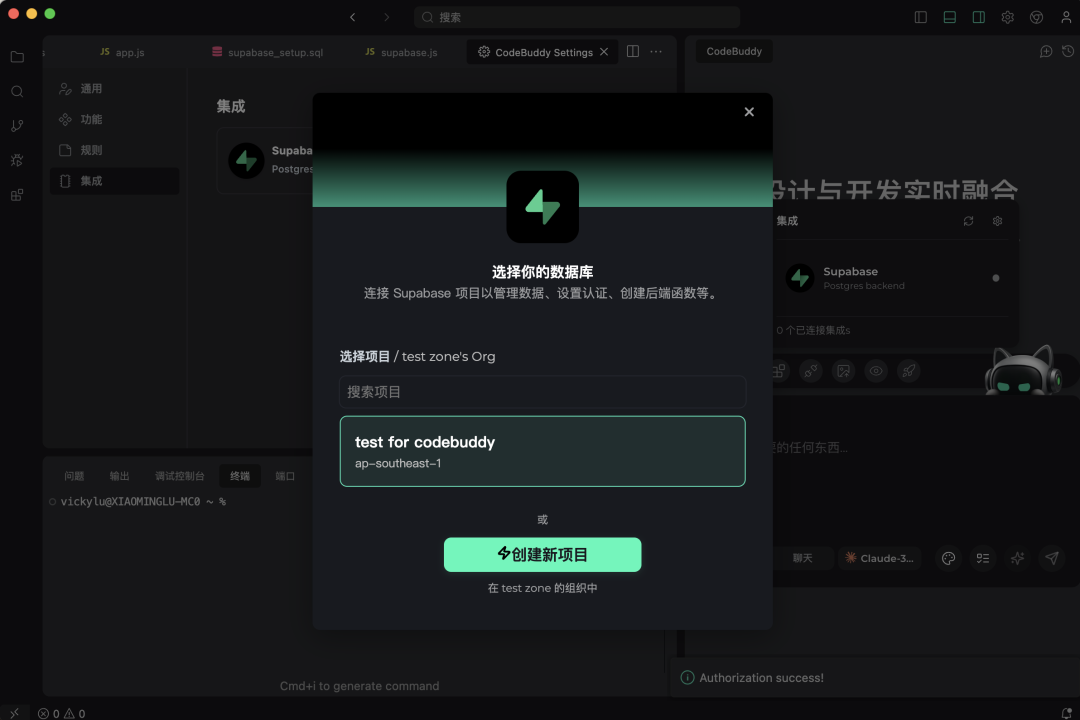 腾讯内测的 AI 编程 IDE，上手表现如何？（含实测） 配图 13