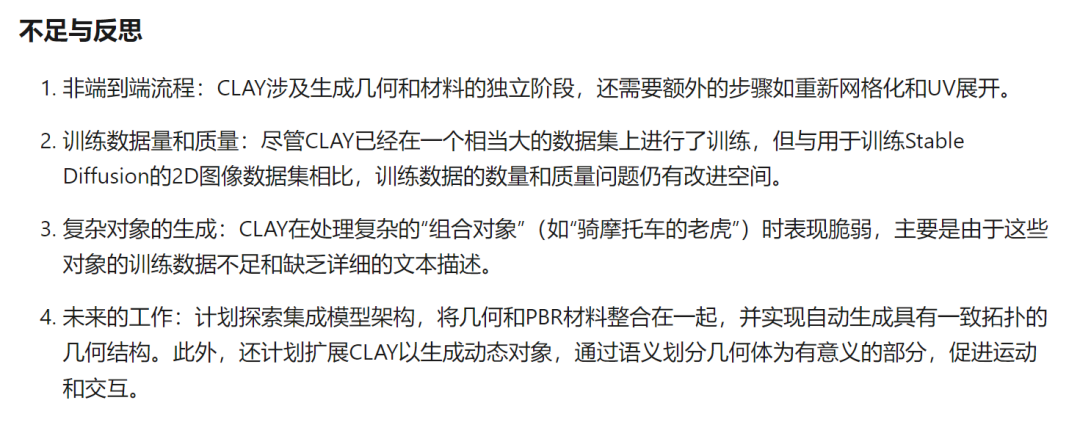这个大模型，真的治好了我的论文阅读障碍 配图 5
