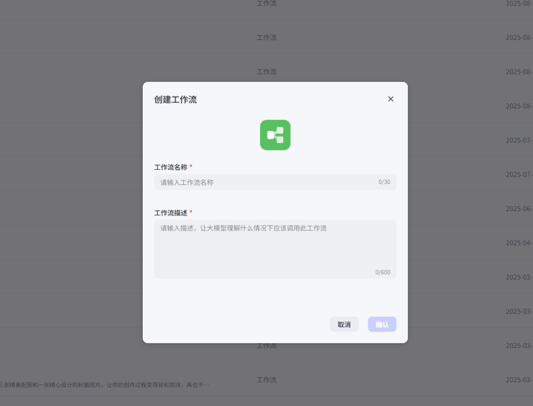 95后女生靠Coze做心理图文副业，月入过万，附全流程分享 配图 3