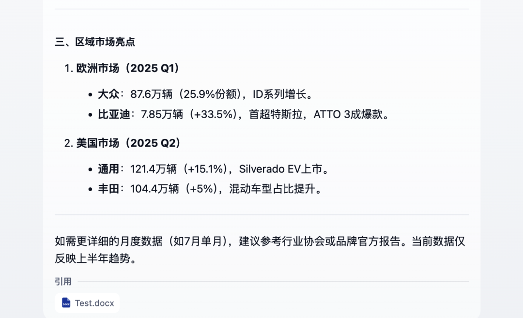 Dify超实用技巧：让回答“图文并茂” 配图 17