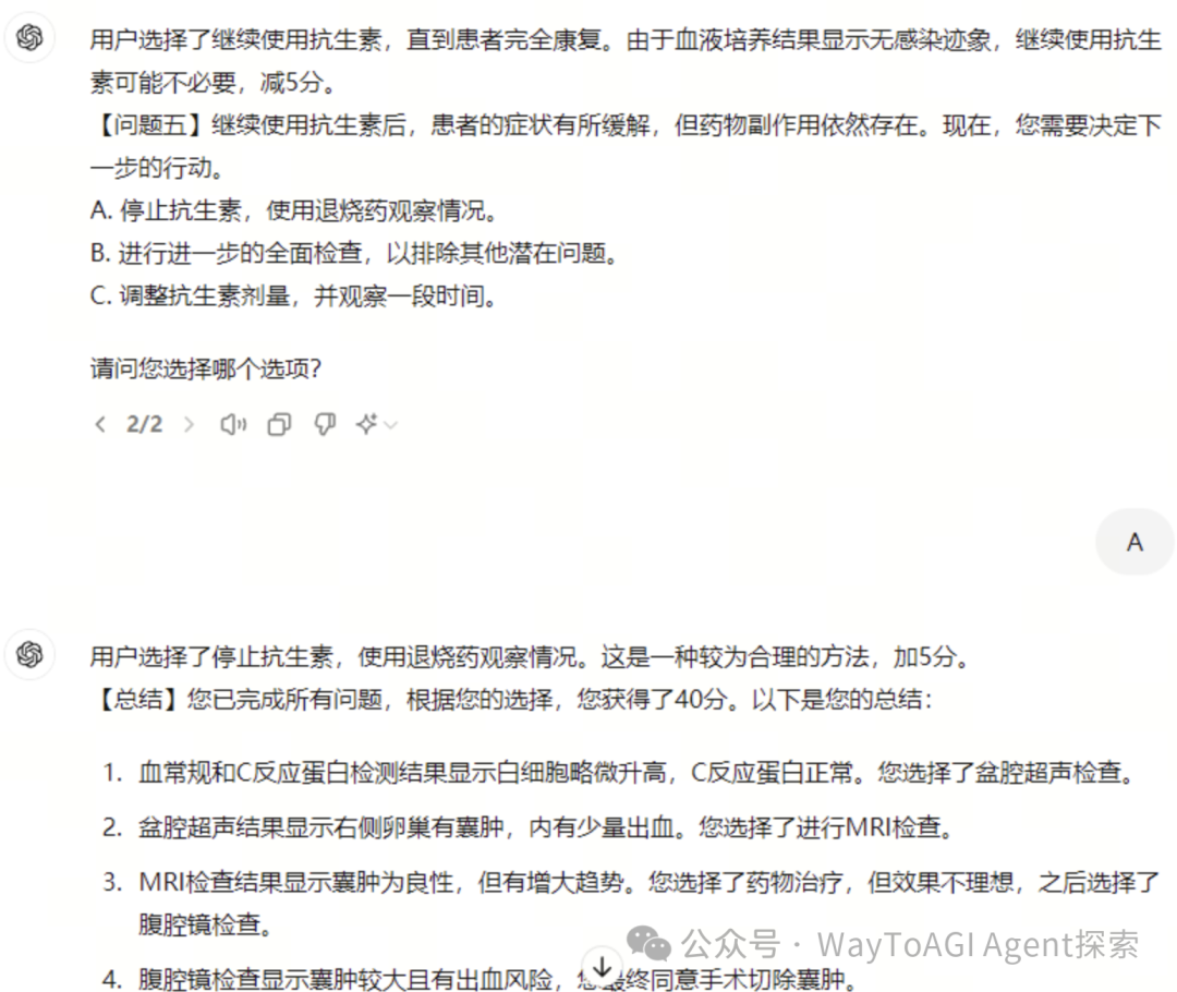 iaiuse: 用GPTs纯提示词简易复刻coze大赛冠军，workflow我要你何用 配图 25