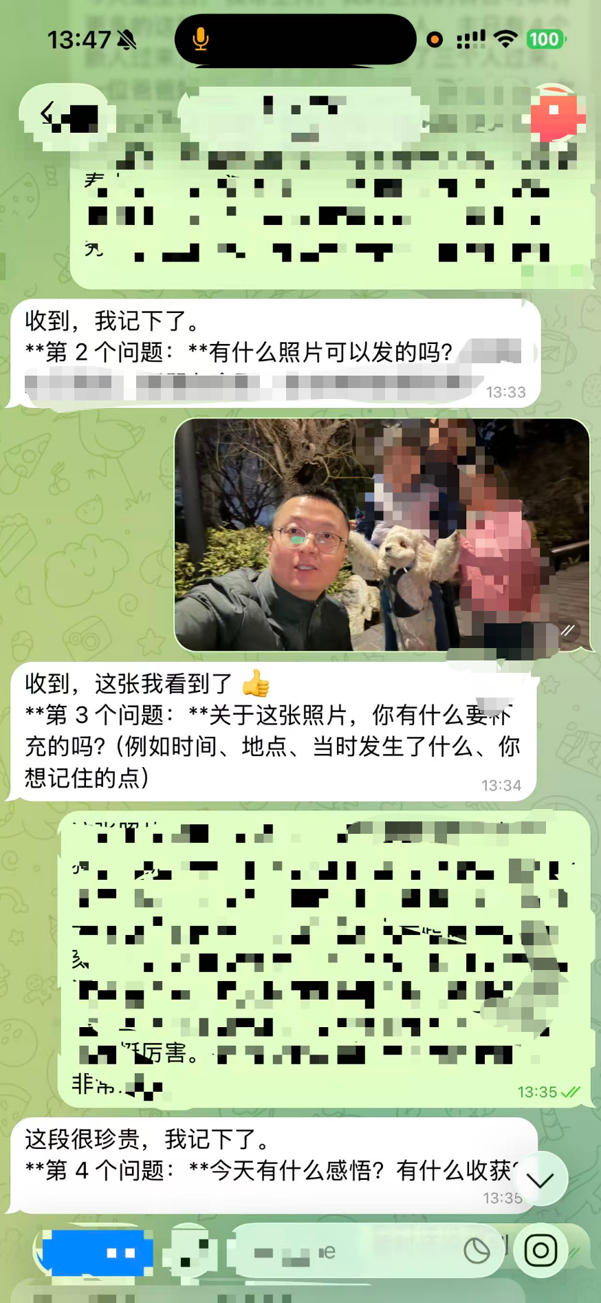 最好的记录工具竟然是 OpenClaw 配图 2
