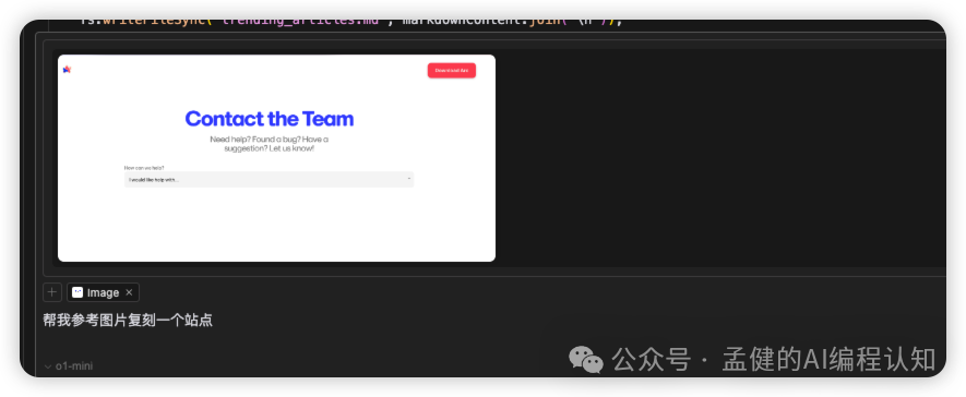 13个Cursor神功能，比VSCode强大100倍 配图 5