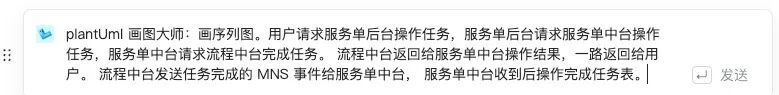 语雀AI功能正式上线，助力文档阅读、创作，随时待命 配图 9