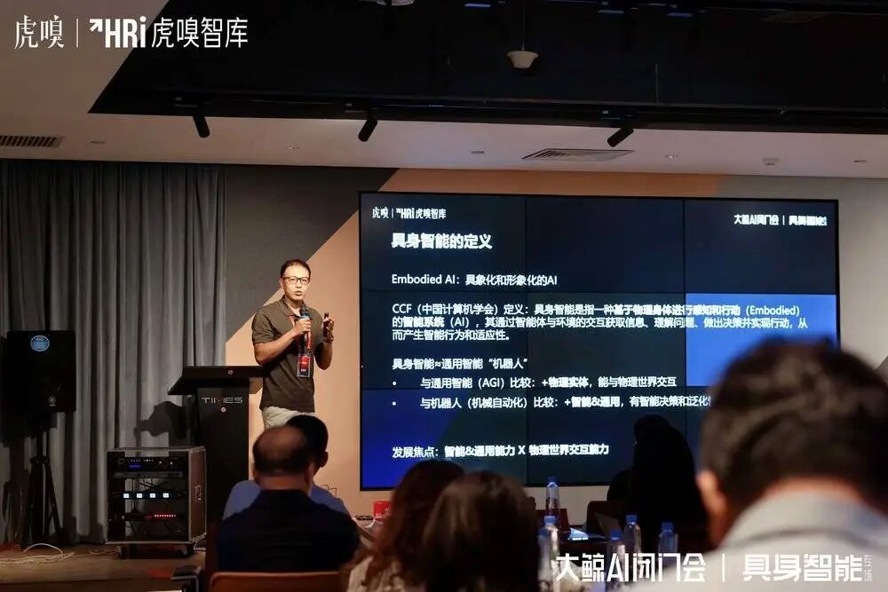 从工业到养老，一次聊透具身智能的落地应用 配图 6