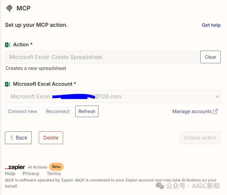 zapier 推出MCP全流程方案 配图 8