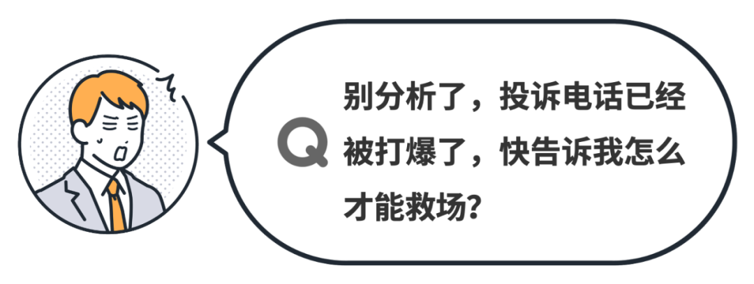 刚上线的大模型应用，为什么总是出现报错？ 配图 3