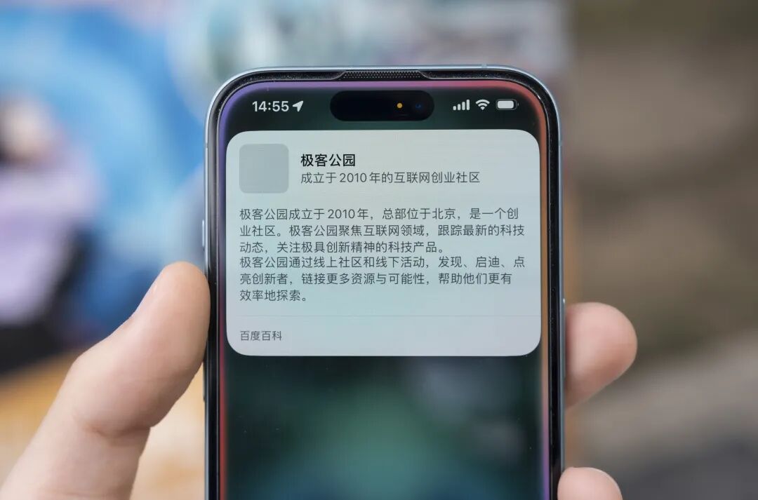 「Apple AI」中文版正式上线：还不太好用，但确实很「苹果」 配图 2