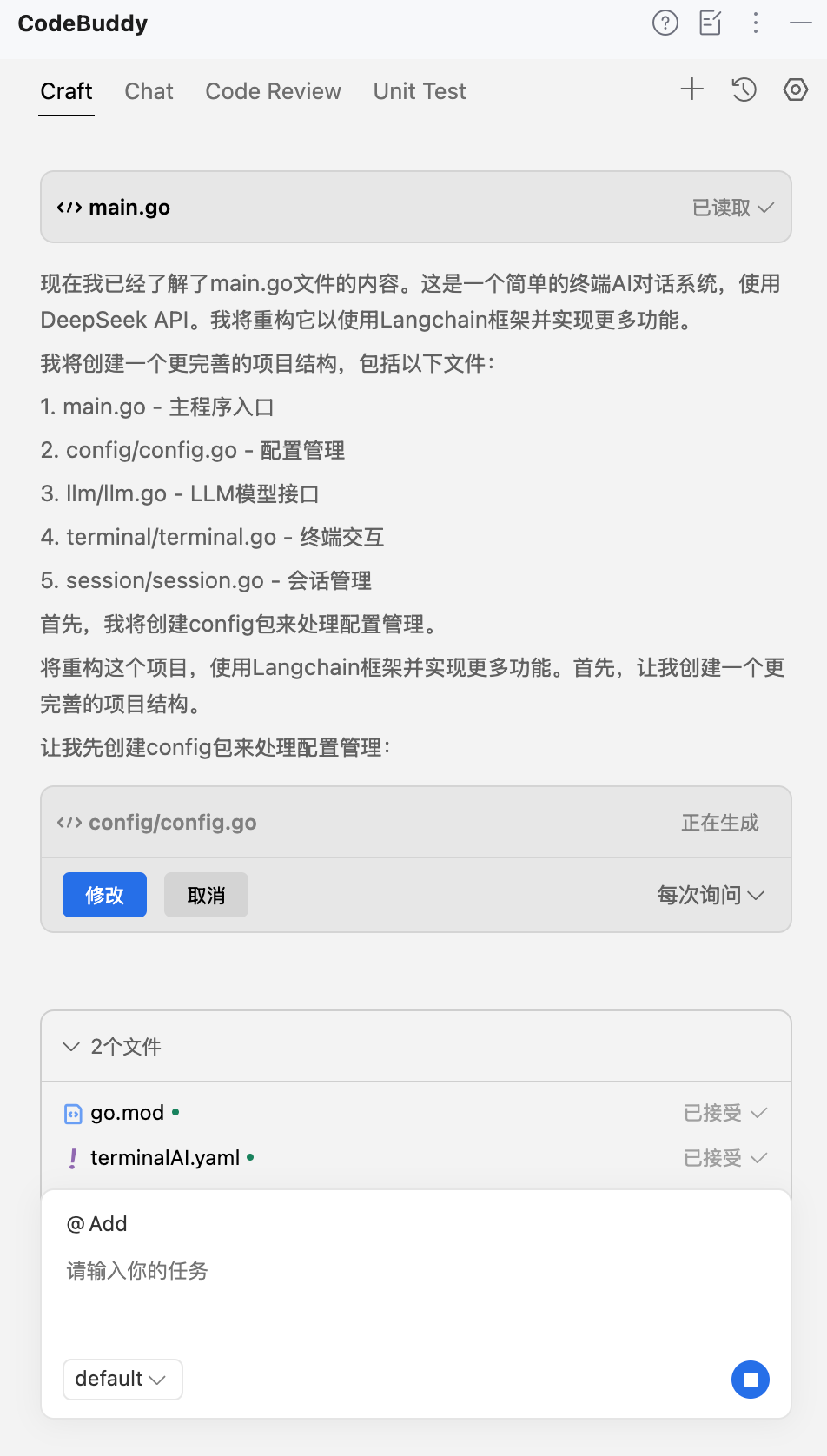 什么？还有更厉害的AI智能助手？ 配图 6