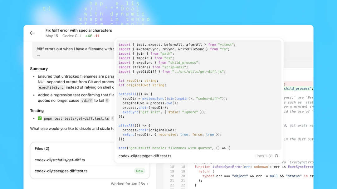 OpenAI 炸场发布：新一代编程神器 Codex 登场，你的专属 AI 软件工程师来了！ 配图 8