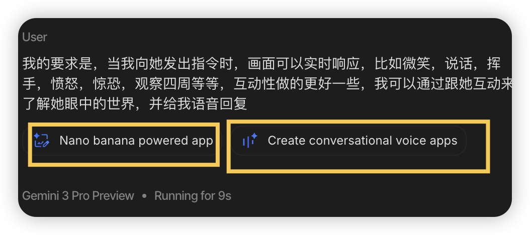 Gemini3 首测！游戏，网页，设计，3D，动画制作...超出期待！ 配图 12