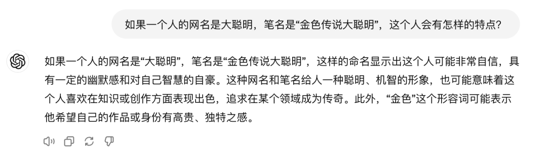 GPT-4o API 配图 2