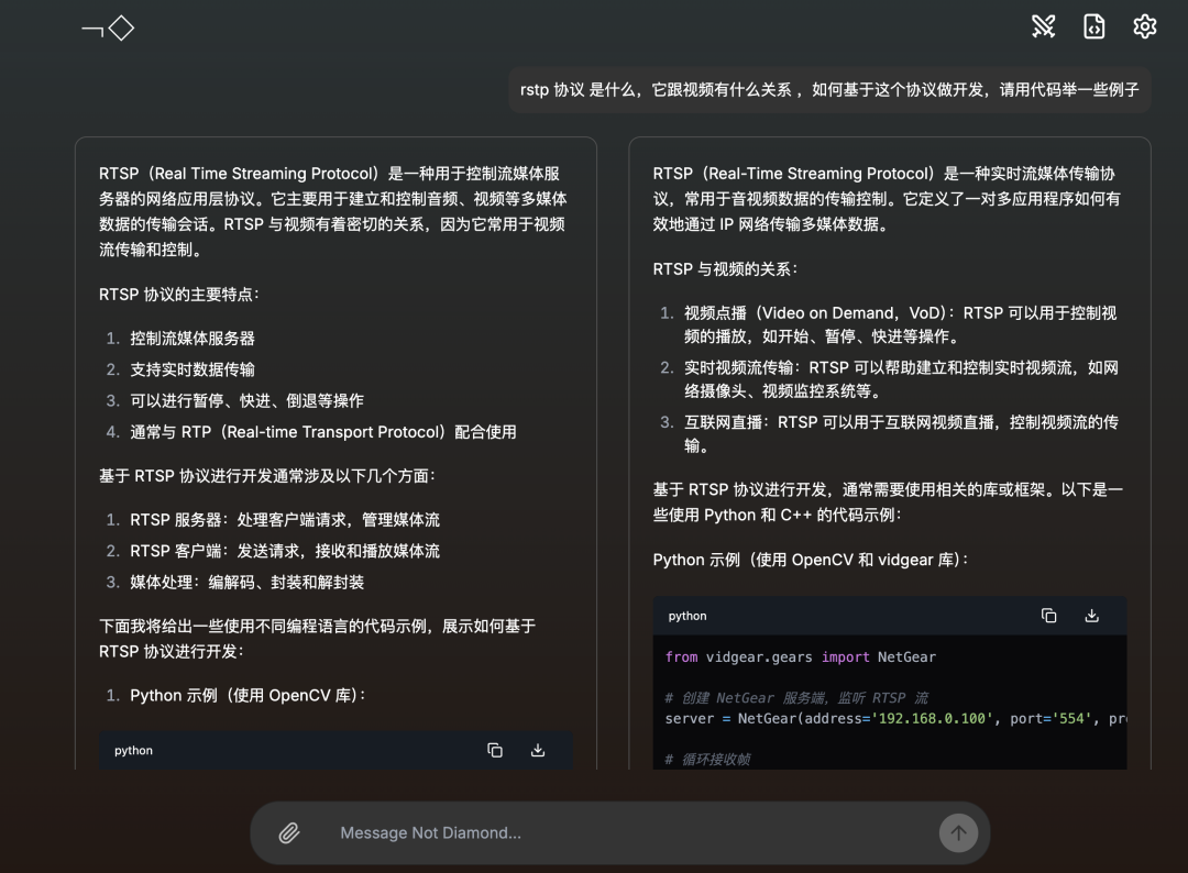 AI 界的苏秦、张仪会成功吗？ 配图 9