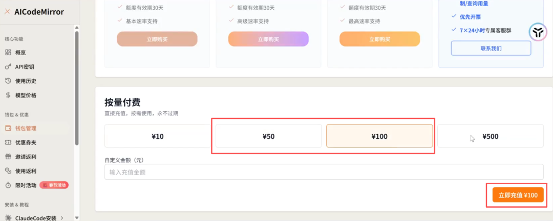 别再花5000了！小龙虾OpenClaw完整安装指南，小白30分钟搞定！ 配图 36
