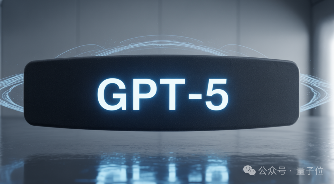 OpenAI：GPT-5就是All in One，集成各种产品 配图 4