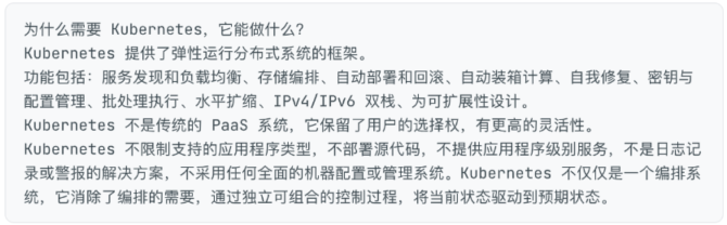 AGI｜玩转提示工程，优化LLM的实践指南！ 配图 11