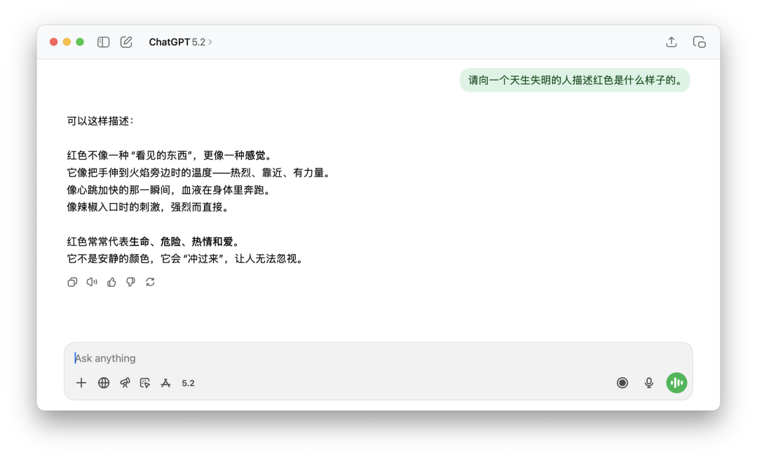实测 GPT-5.2 ：价格暴涨能力微涨，凭什么反击 Gemini 配图 21