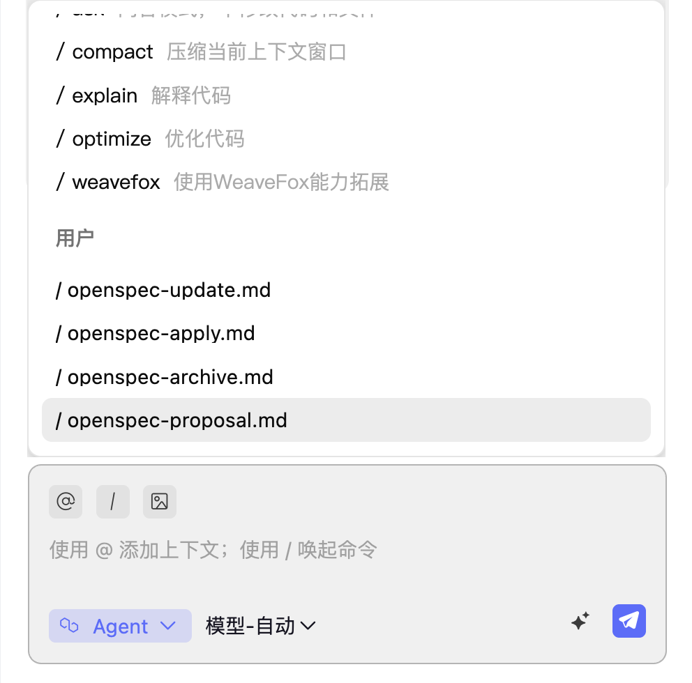 SDD 如何在复杂业务系统中真正落地？ 配图 4