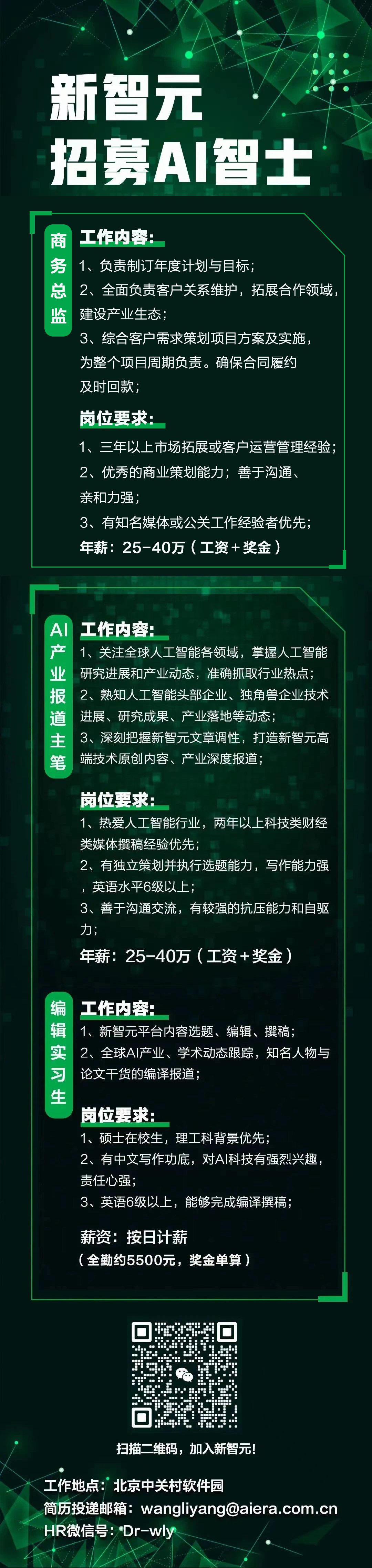 英伟达最新技术分享：手把手教你用Llama 3.1合成数据改进模型！附代码 配图 14