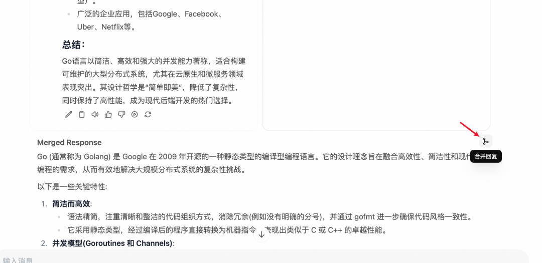 QwQ-32B一键部署！真正的0代码，0脚本，0门槛 配图 14