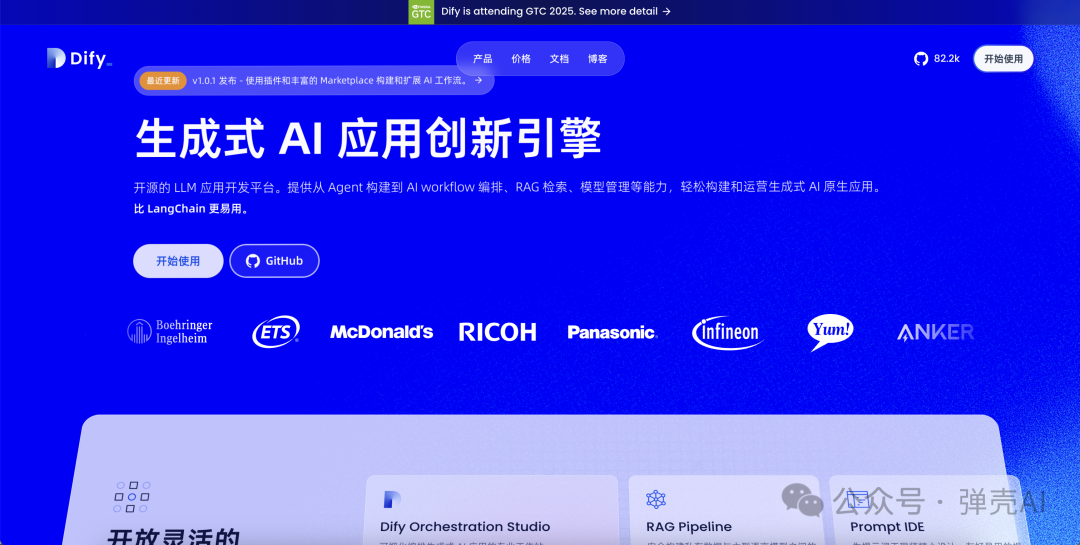 知识图谱