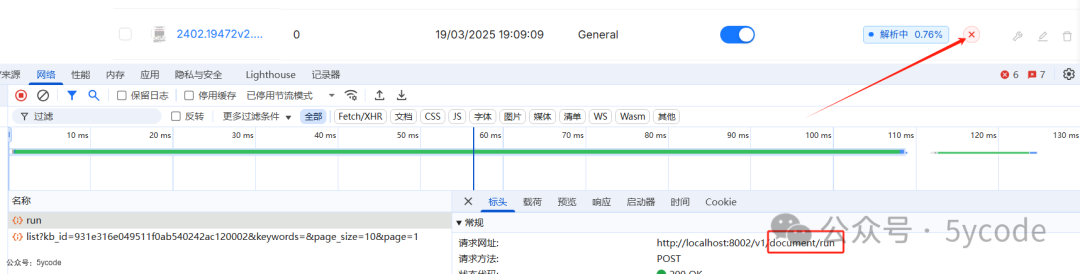 深度拆解RAGFlow分片引擎！3大阶段+视觉增强，全网最硬核架构解析 配图 4
