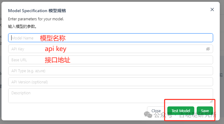 AutoGen Studio：构建多智能体工作流解决方案 配图 5
