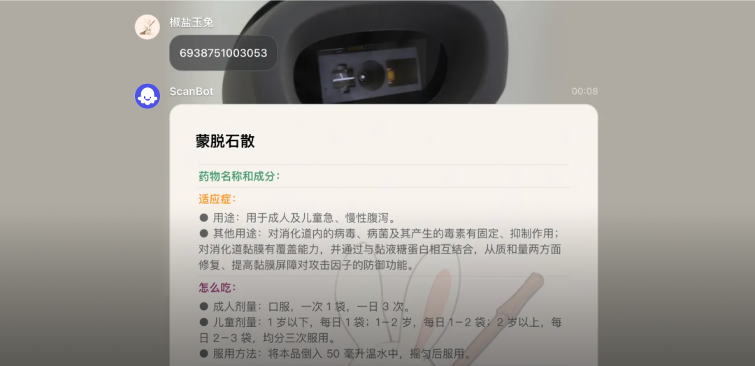 AI 硬件
