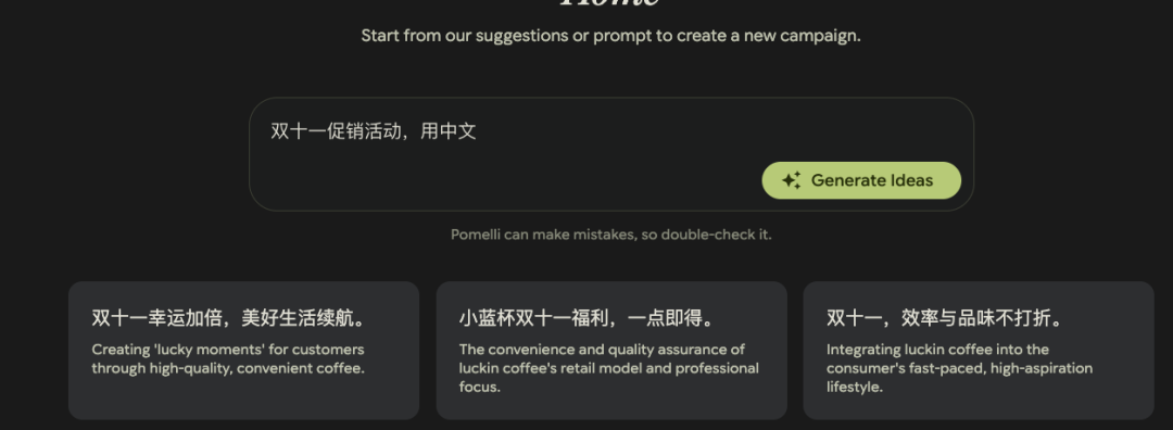 谷歌又出神器：只要给个网址，自动帮你出官网同款设计！ 配图 5