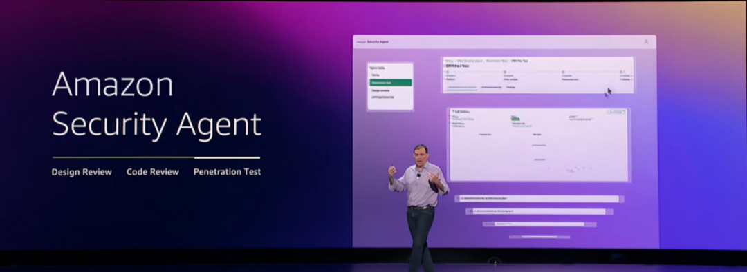 在 AWS re:Invent，我看见了智能体时代的落地方案 配图 13