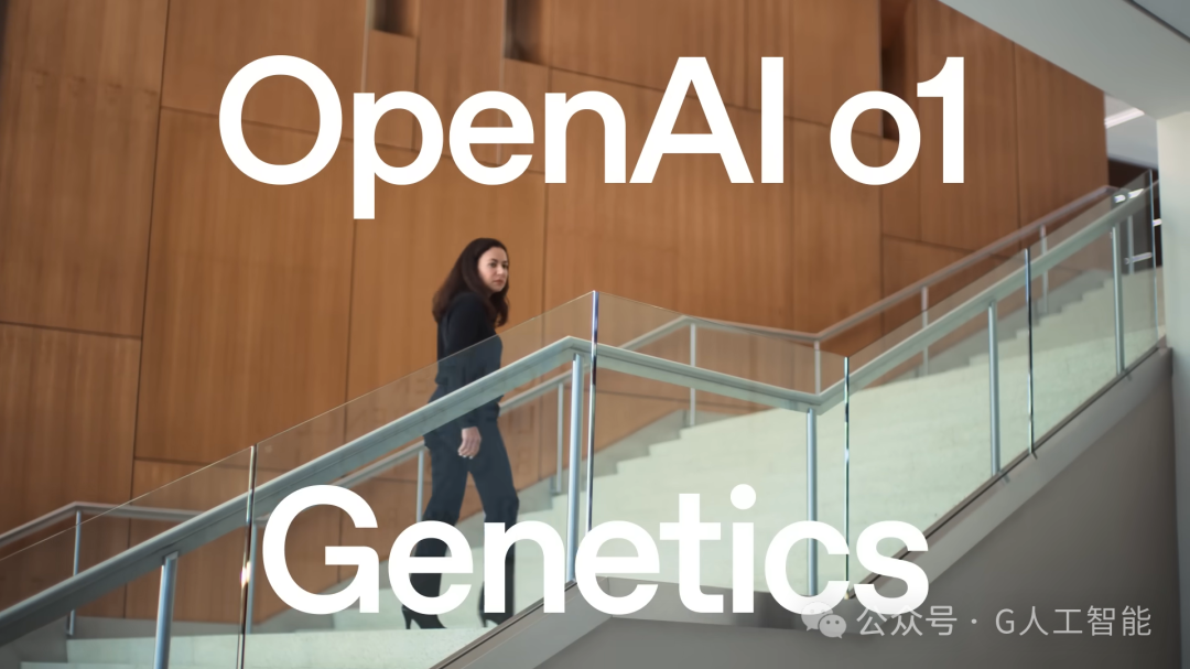 OpenAI 震撼发布 o1 模型，我们正式跨越了一个时代 配图 9
