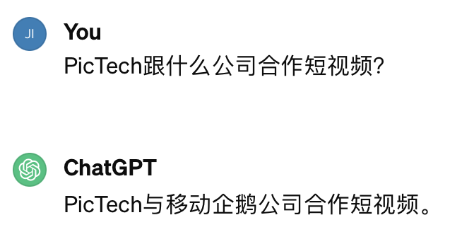 大语言模型RAG落地方案 配图 2