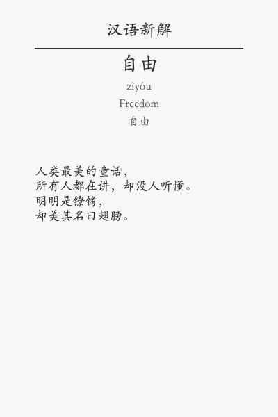 又见神级提示词！绝对让人眼前一亮，必须推荐！ 配图 7