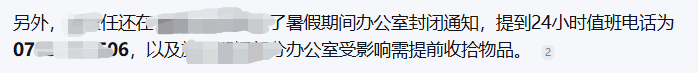 你的AI新同事“大圆”来咯！ 配图 7