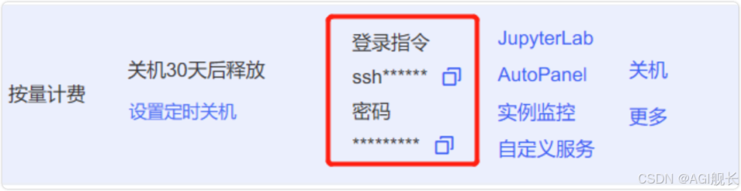 RAGFlow 知识库