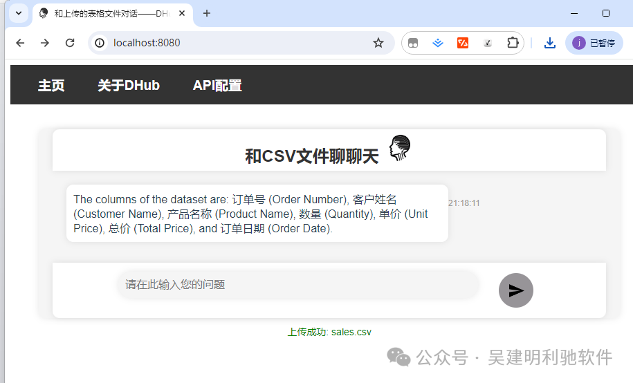 RAG（检索增强生成） = 检索技术 + LLM 提示 配图 3