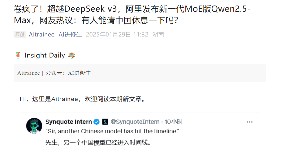 突发消息！OpenAI 今天发布 2 个新的推理模型：o3-mini 和 o3-mini-high。 配图 7
