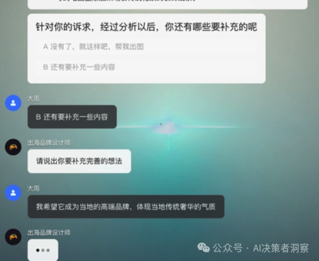 【场景驱动】企业的哪些重复性任务，最适合用Coze循环节点来解决？——慢慢学AI146 配图 11