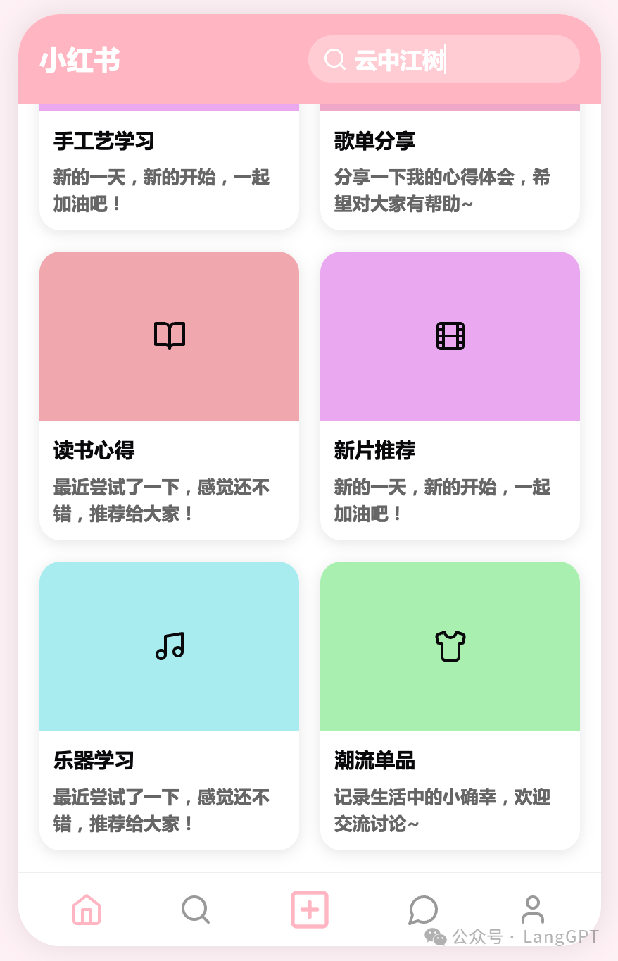 10分钟打造小红书？| 42个Cursor神级提示词（全网最新最全）