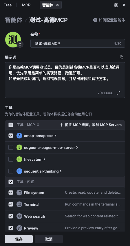 凡墙皆是门：展示一个从发现问题到解决问题的全过程 配图 10