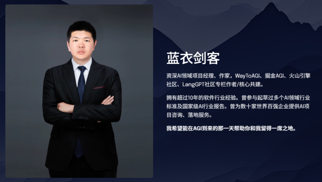 送给智者的礼物——天机：思维模型MCP Server