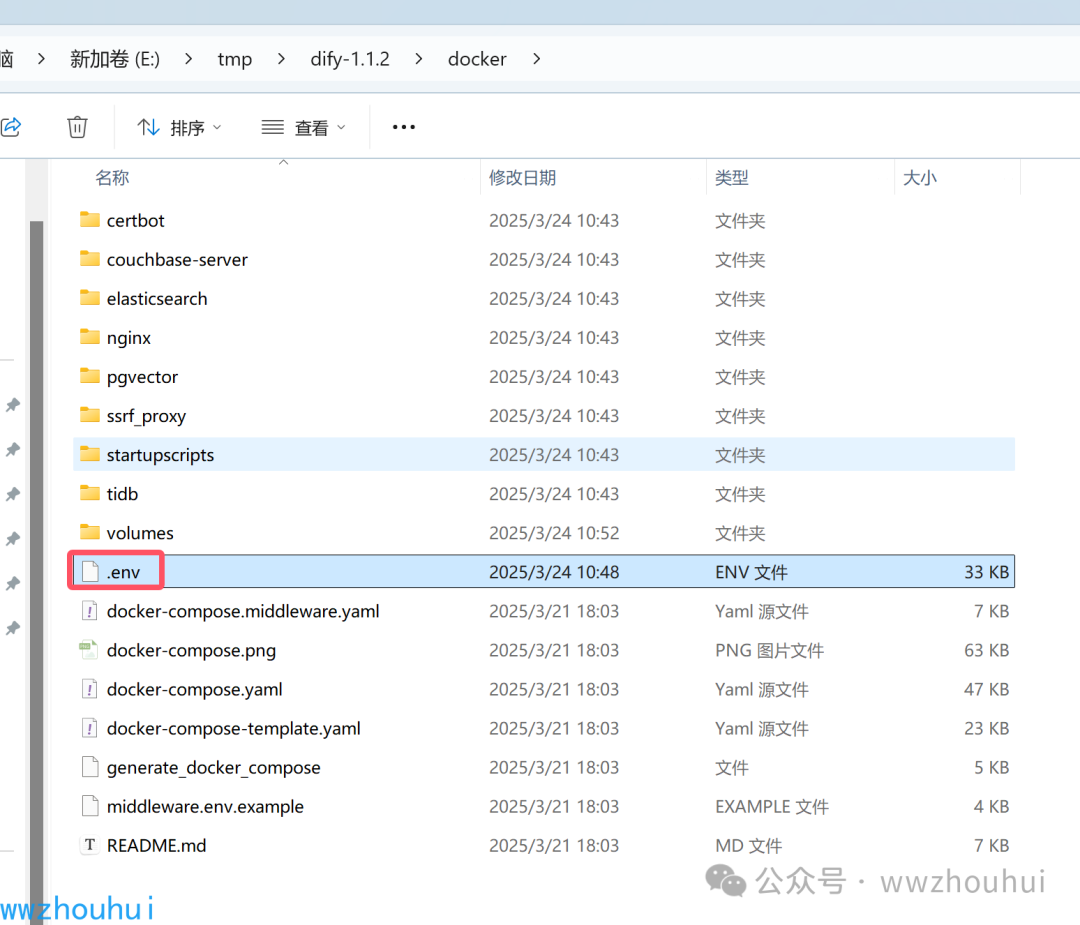 Dify 实战：纯内网1.0+版本，攻克模型工具插件离线安装难题 配图 13