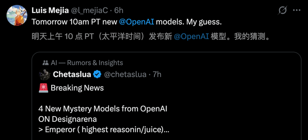 OpenAI内部代码泄露！最强模型「皇帝」登基，0思考延时吓人 配图 8