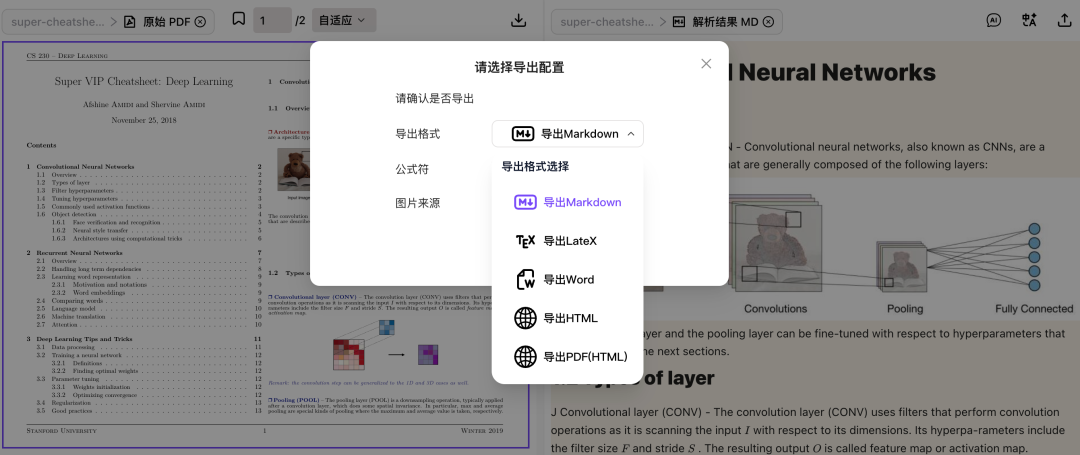 RAG搭建个人LLM知识库助手，很多人第一步就走错了... 配图 6