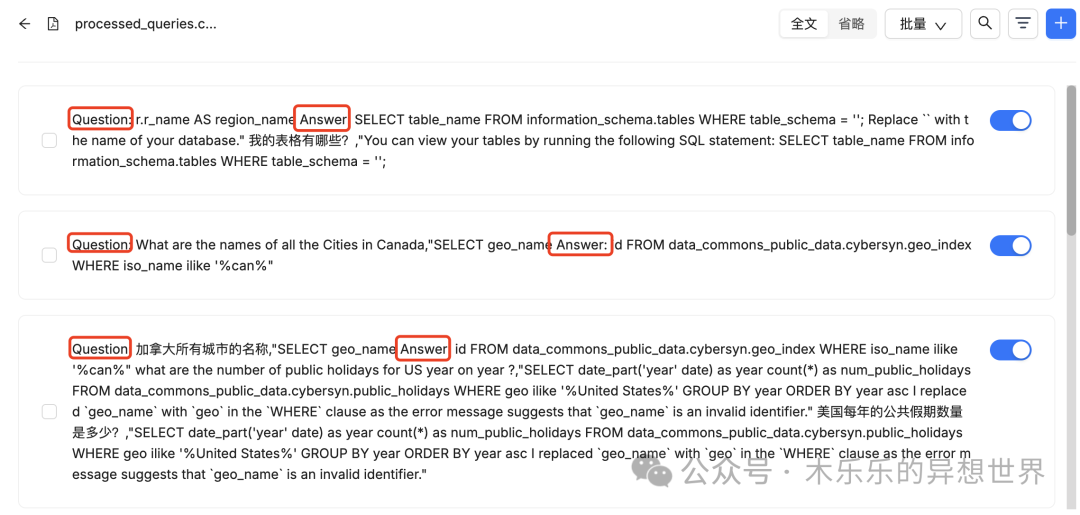 Text2SQL零代码实战！RAGFlow 实现自然语言转 SQL 的终极指南 配图 26