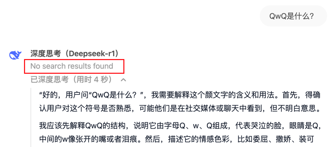 别再折腾Searxng，免费好用的大模型搜索服务薅起来 配图 5