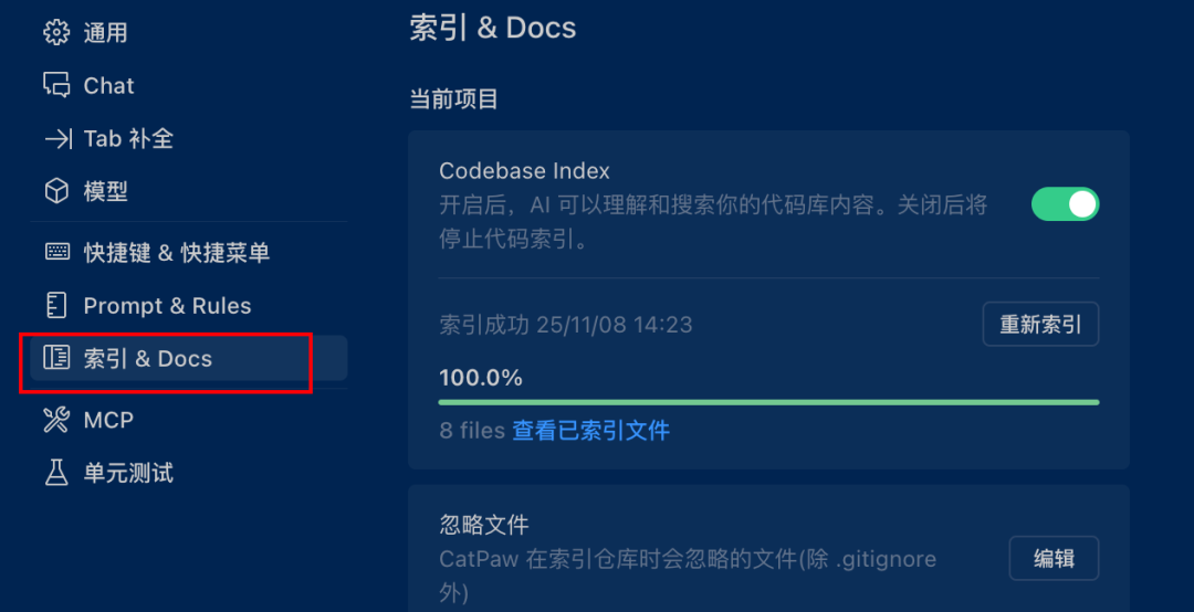 Cursor可以删了！美团悄悄上线了个更香的平替～ 配图 7