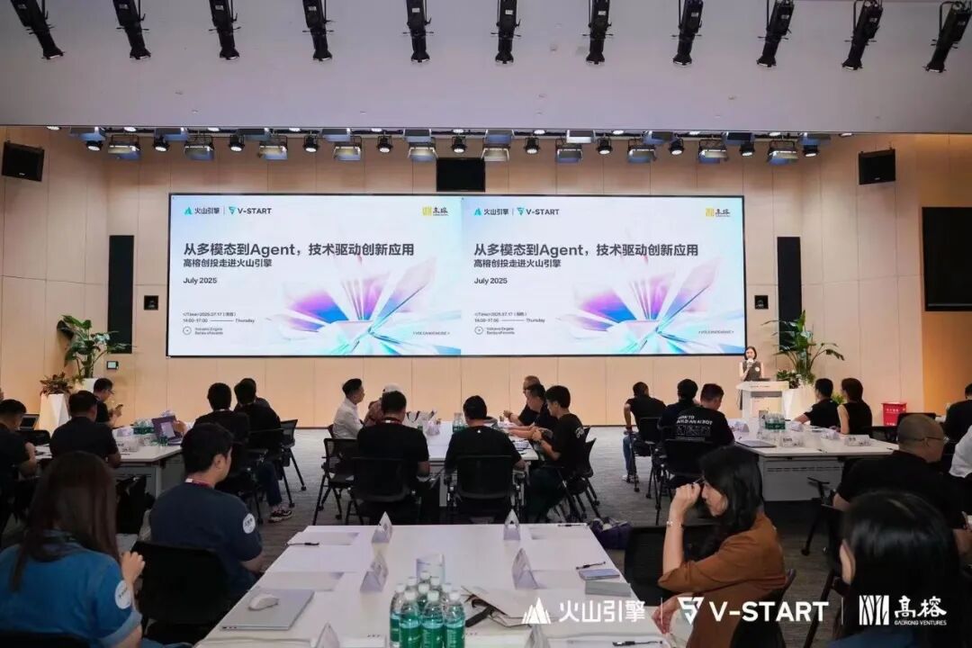 迈向Agentic AI时代，百花齐放背后的三条主线 | 高榕 X 火山引擎 配图 10